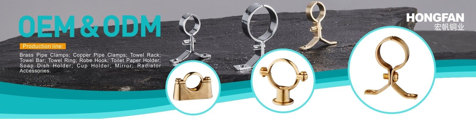 Brass Pipe Clamp